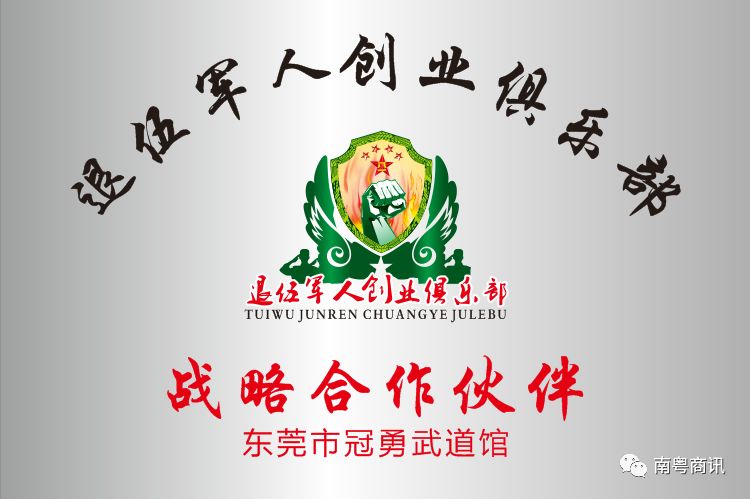 柔道技巧动图_柔道的基本动作视频_柔道动画图