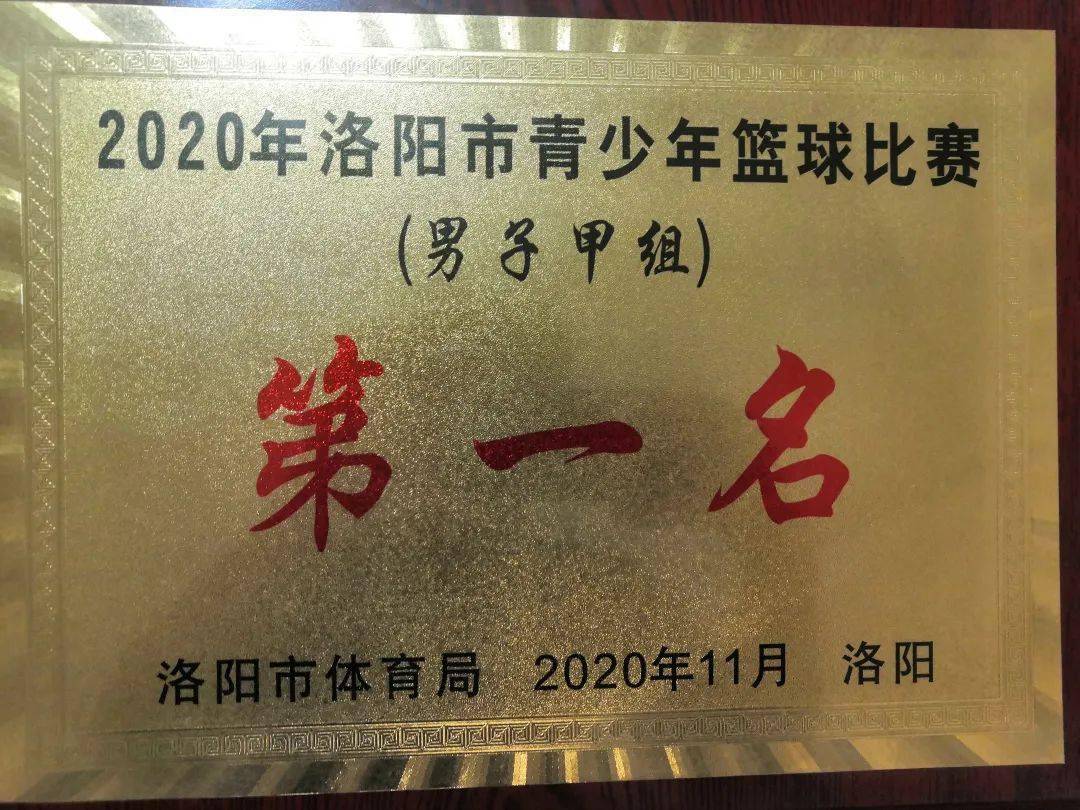 中超冠军和足协杯冠军比赛_历届奥运会篮球冠军_瑞阳第八届篮球比赛冠军
