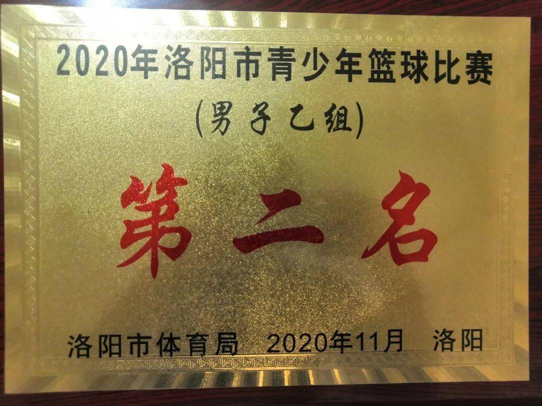 瑞阳第八届篮球比赛冠军_中超冠军和足协杯冠军比赛_历届奥运会篮球冠军