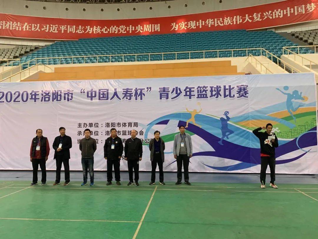 中超冠军和足协杯冠军比赛_历届奥运会篮球冠军_瑞阳第八届篮球比赛冠军